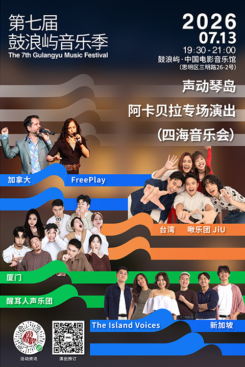 音乐厅-15