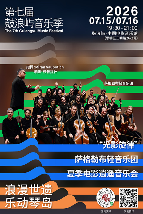 音乐厅-17