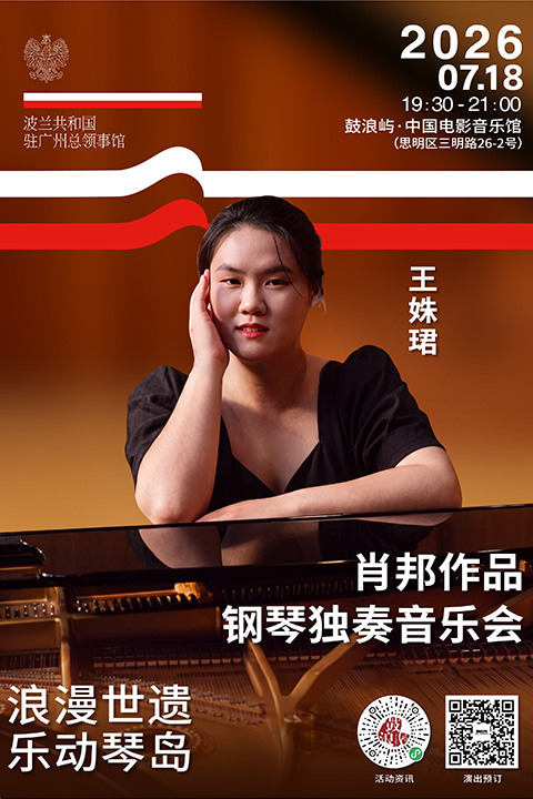 音乐厅-19
