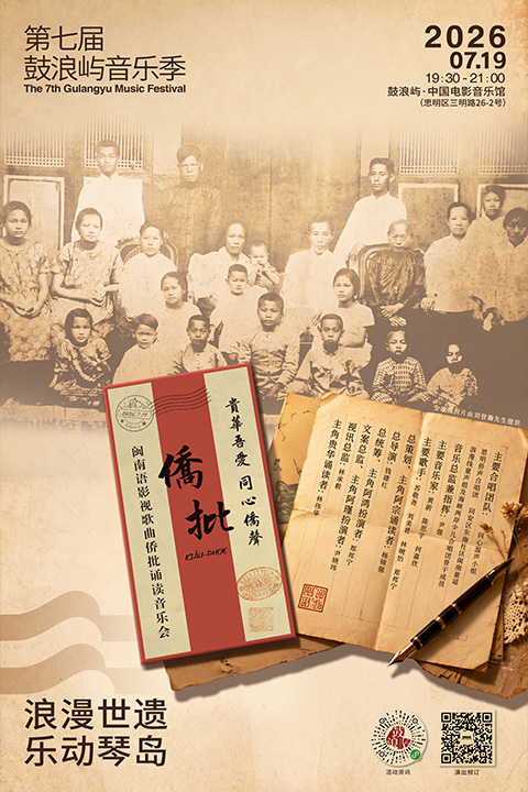 音乐厅-20-3