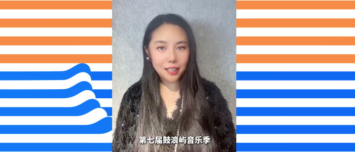 夏天和什么最配？“当然是音乐和大海”，@歌手纪敏佳 