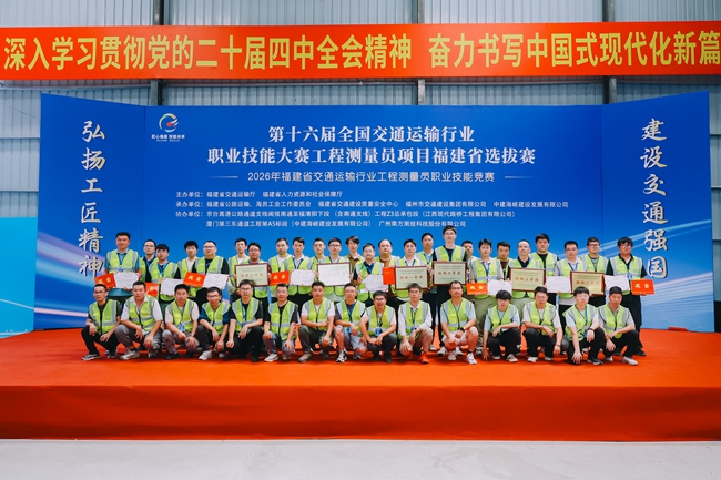 参赛选手合影