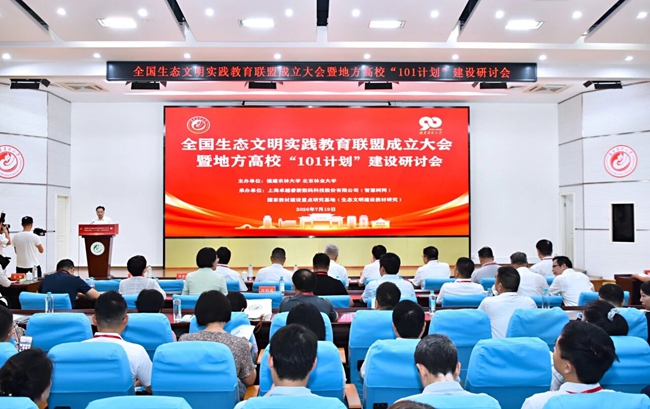 活动现场