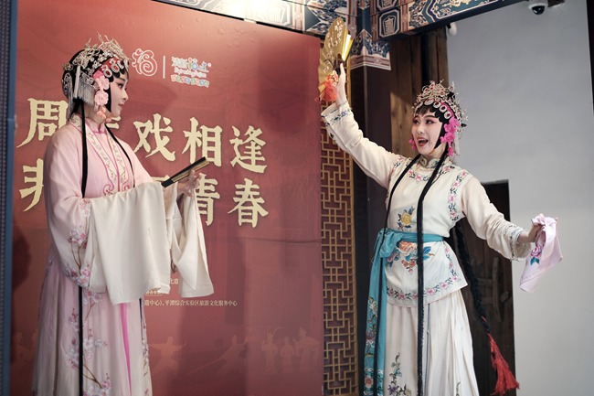 “周末戏相逢·非遗正青春”演出现场（资料图）