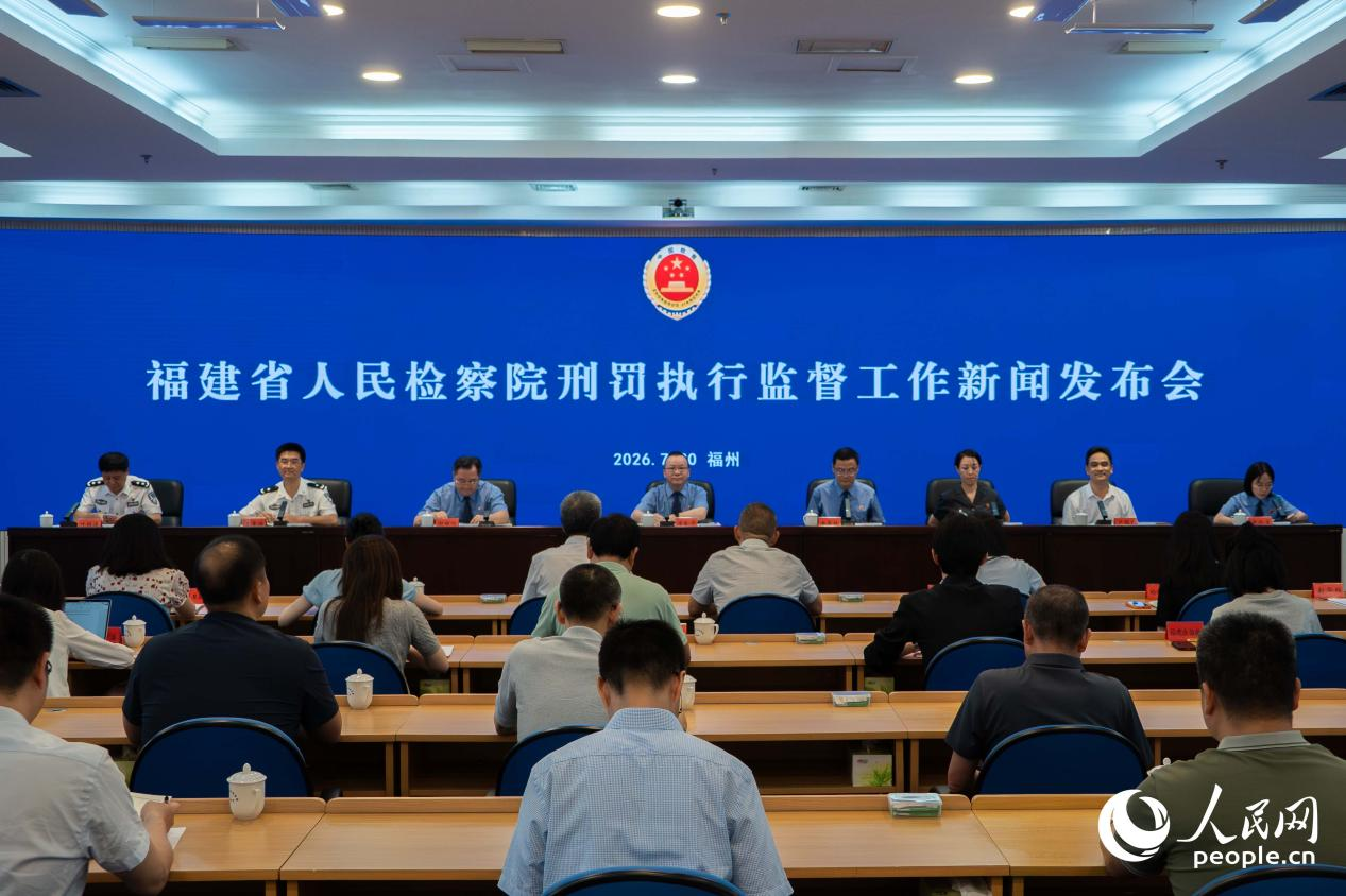 发布会现场。人民网 林铭贤摄
