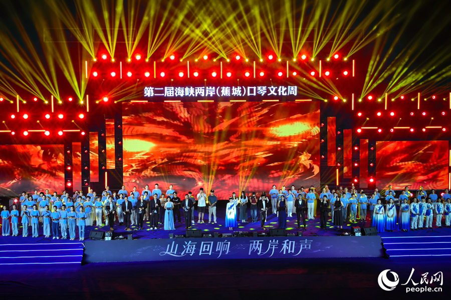 百人合奏《龙的传人》。人民网记者 林盈摄