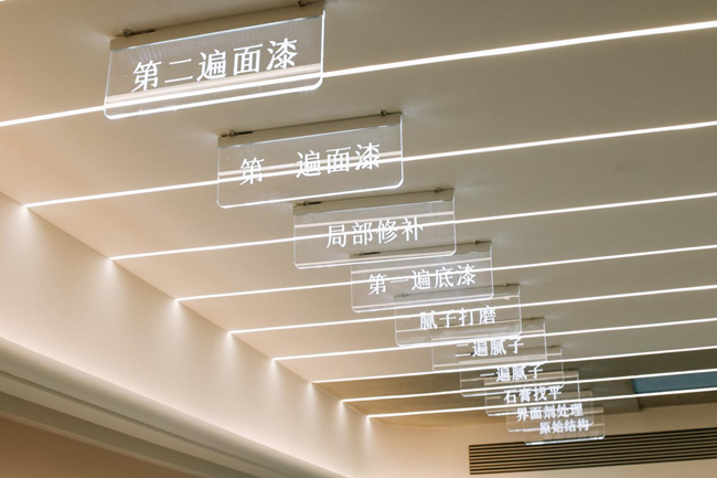 榕发·锦樾项目好房子空间创意展示