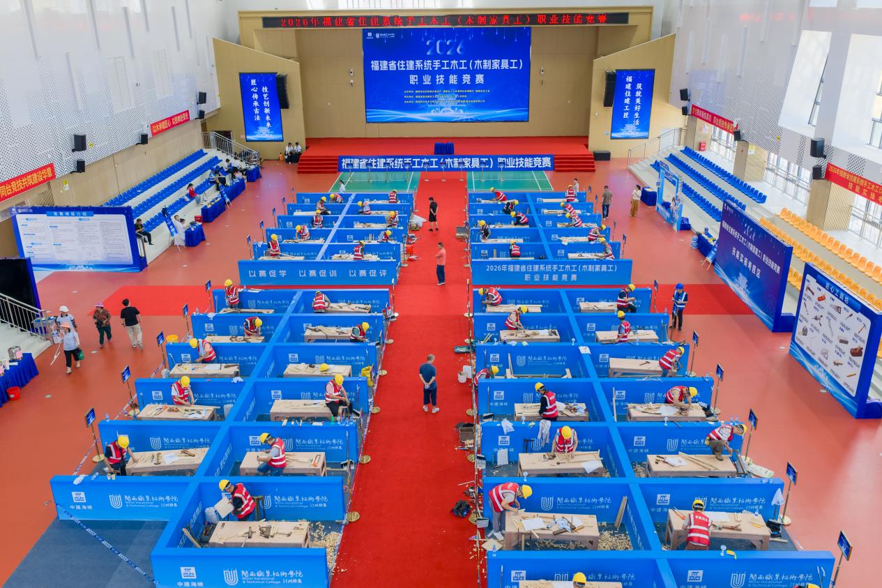 福建省住建系統手工木工（木制家具工）職業技能競賽現場