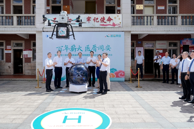厦门市第三医院发布“医厝同安”近邻党建品牌(图3)