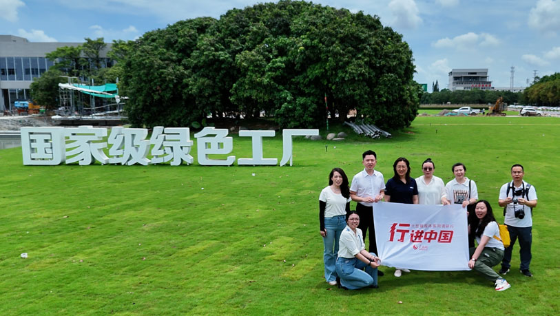 人民网2026“行进中国”大型融媒体系列调研行福建站在宁德市蕉城区启动
