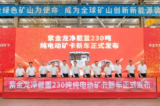 发布仪式