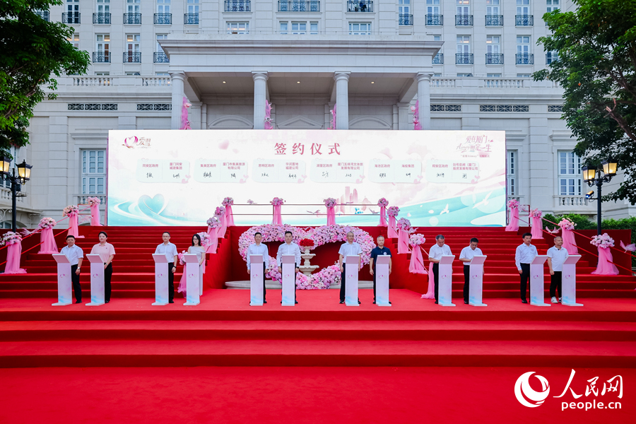 签约仪式现场。人民网记者 陈博摄