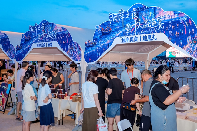活动现场