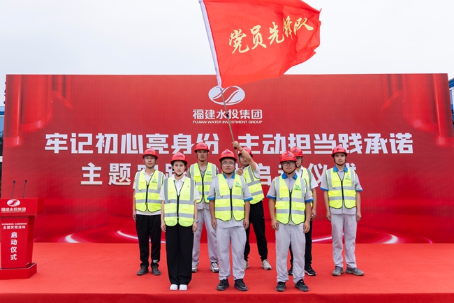 “劲铆”党员先锋队