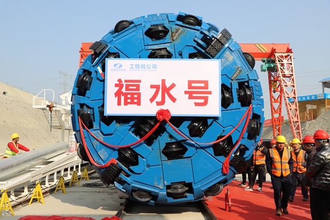 联合研制的首台敞开式TBM掘进机“福水号”
