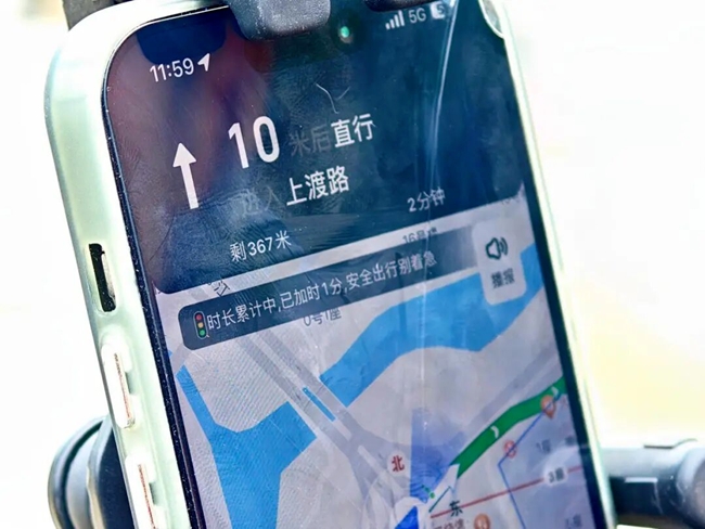 平台功能示例。圖片來源：福州交警