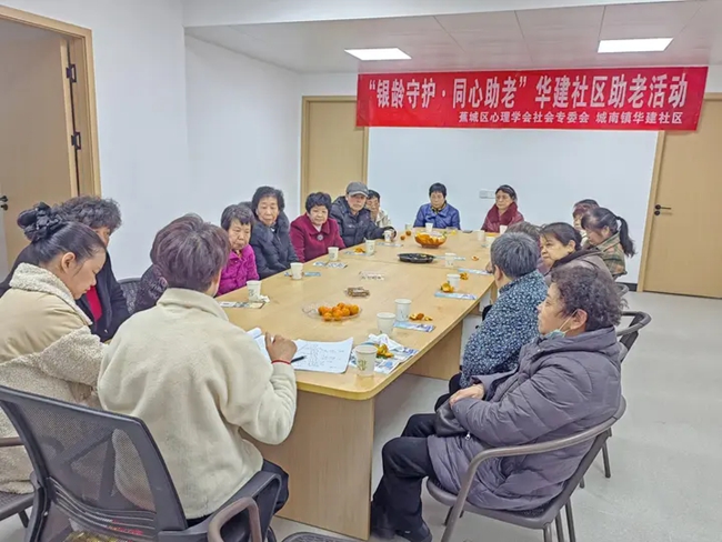 社区老人参加心理咨询活动。华建社区供图