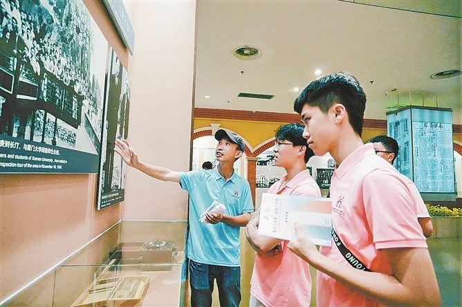 集天下之美·圆复兴之梦”港澳集青少年传承弘扬嘉庚精神研习营举办期间，营员参观陈嘉庚纪念馆。集美区委统战部供图