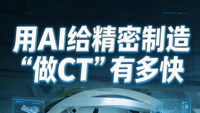 “鏈主”背后的“鏈主”：不“躲”在一棵樹下“乘涼”在新的時間坐標上看寧德新能源產業，故事正在從“一家企業的傳奇”變成“一個區域的系統性躍遷”。