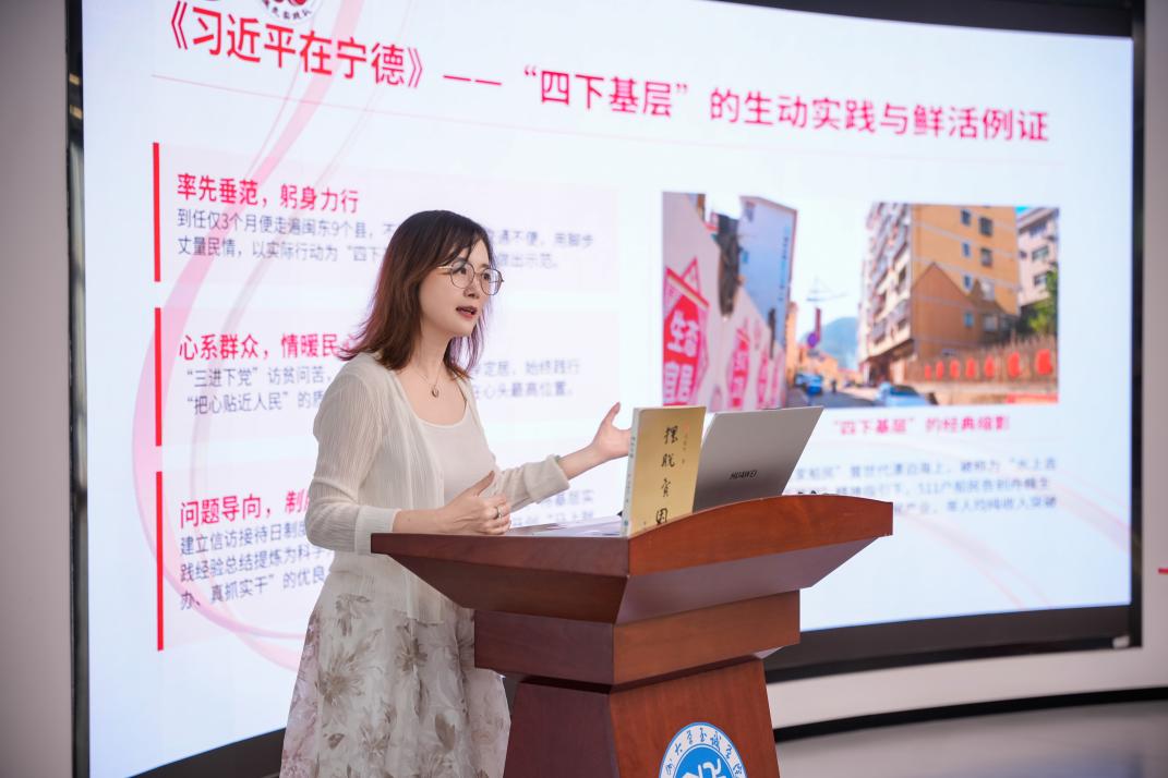 马克思主义学院院长郭伟作专题读书分享