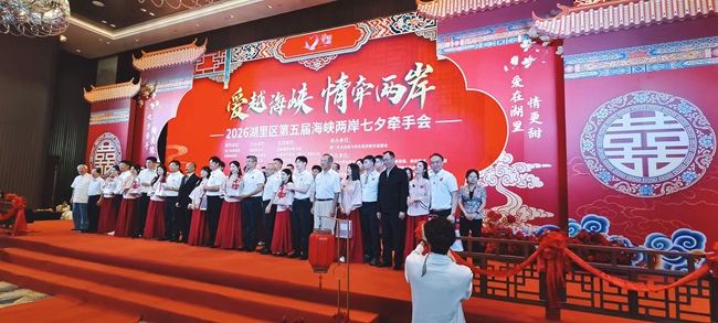 集體婚禮現場