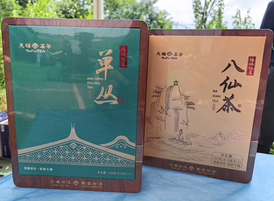 天福集团依托八仙茶原料研发的全新产品。诏安县委宣传部供图