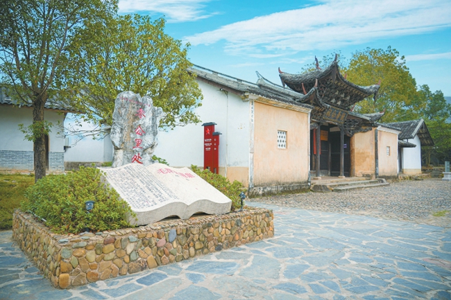 红军长征出发地——长汀县南山镇中复村观寿公祠。