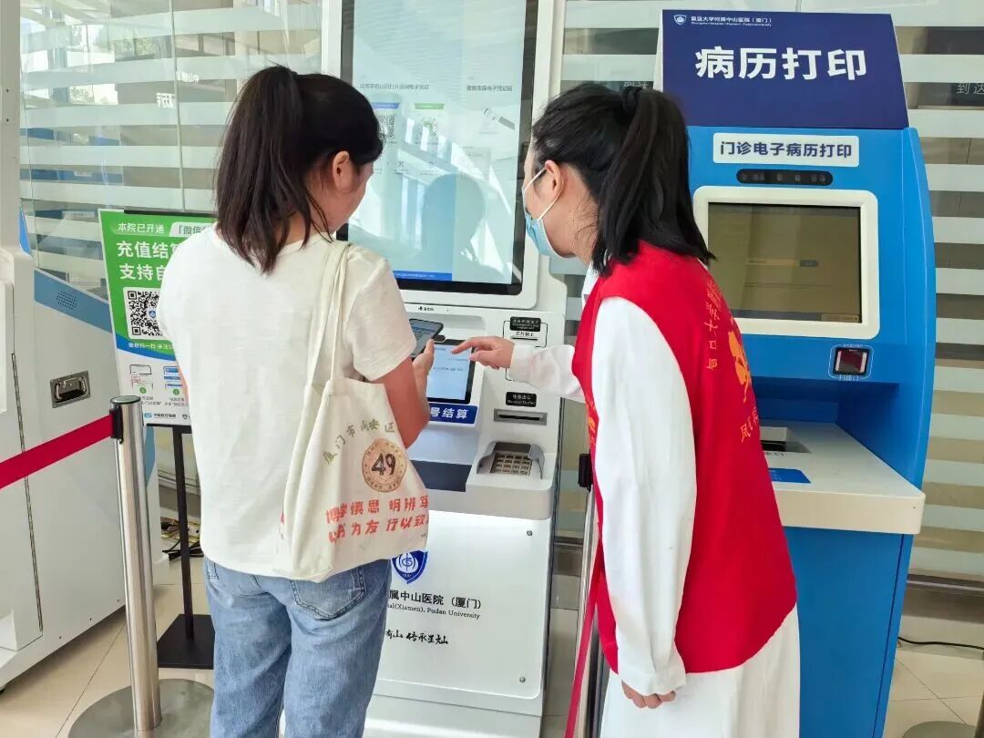 复旦中山厦门医院号召党员干部等积极参与“近院暖心·周末守护”文明导医志愿服务。