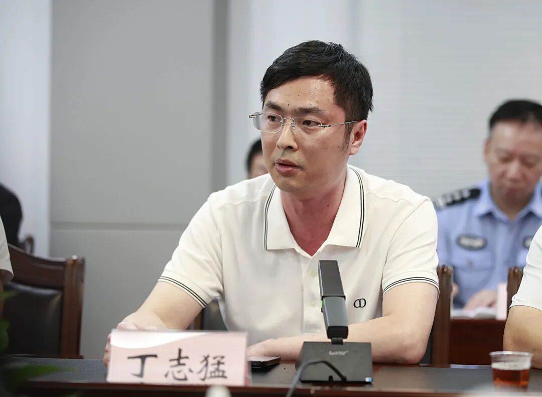 丁志猛