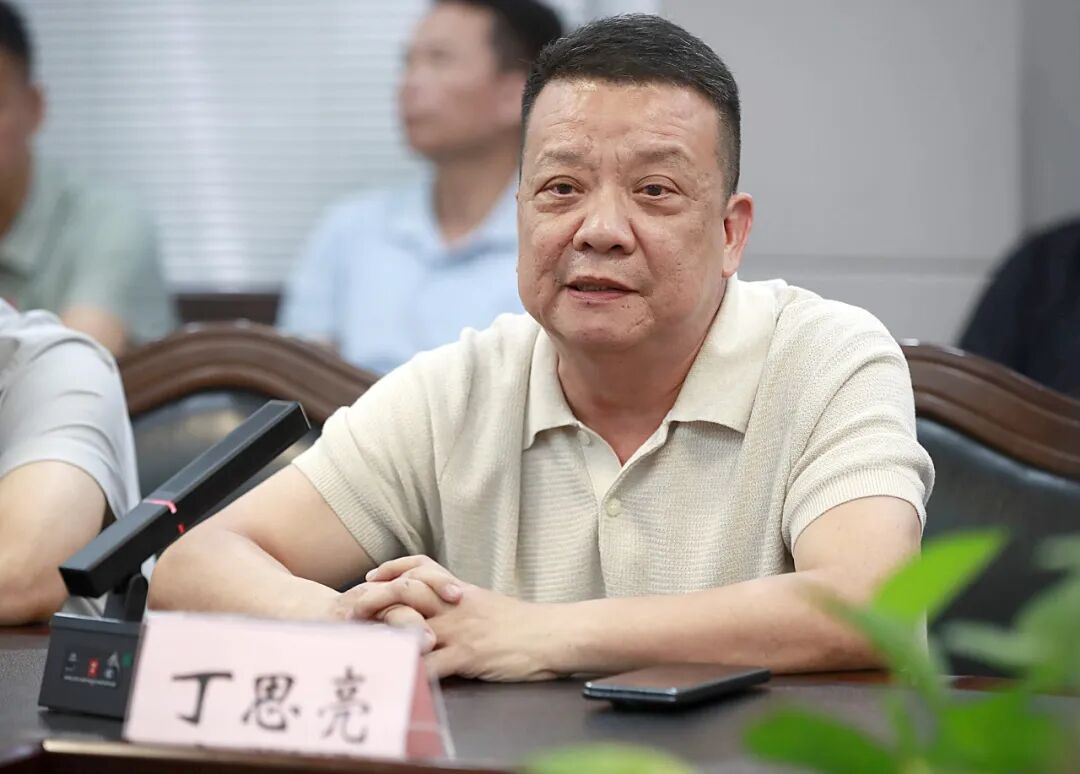 丁思亮
