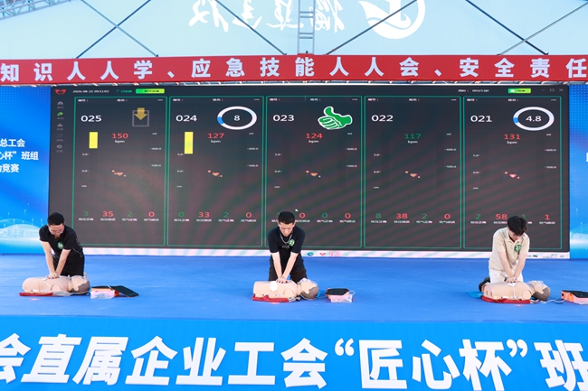 竞赛现场