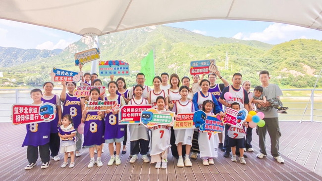 中建海峡2026年远征职工子女反向探亲活动