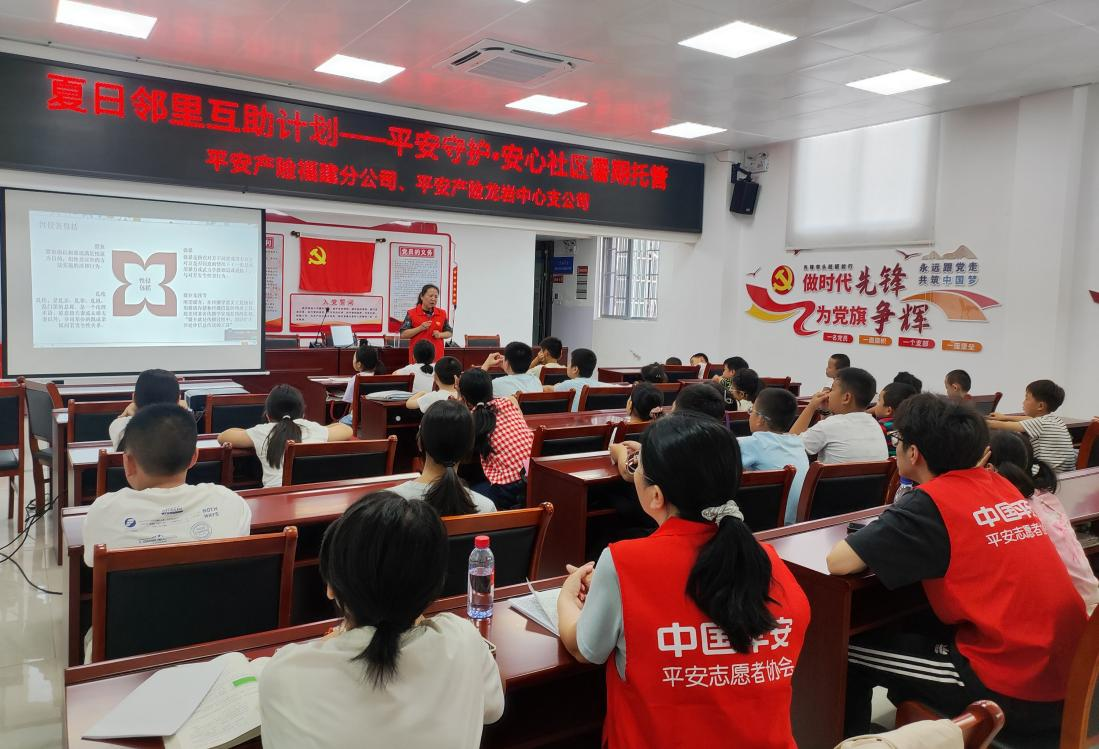 生理健康课上，孩子们牢记“男生女生如何保护自己”。