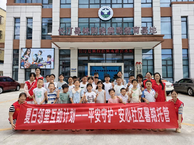 长汀暑托班合影。