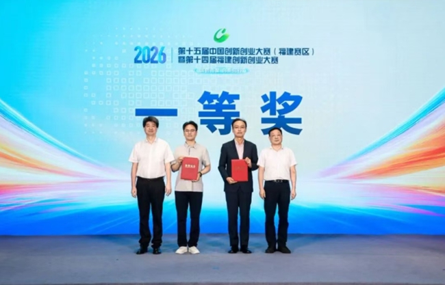 頒獎現場。晉江市融媒體中心供圖