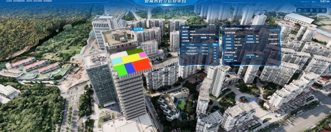 實景三維泉州搭建“市—區—社區—網格—樓棟”五級數據關聯架構。泉州市自然資源和規劃局供圖