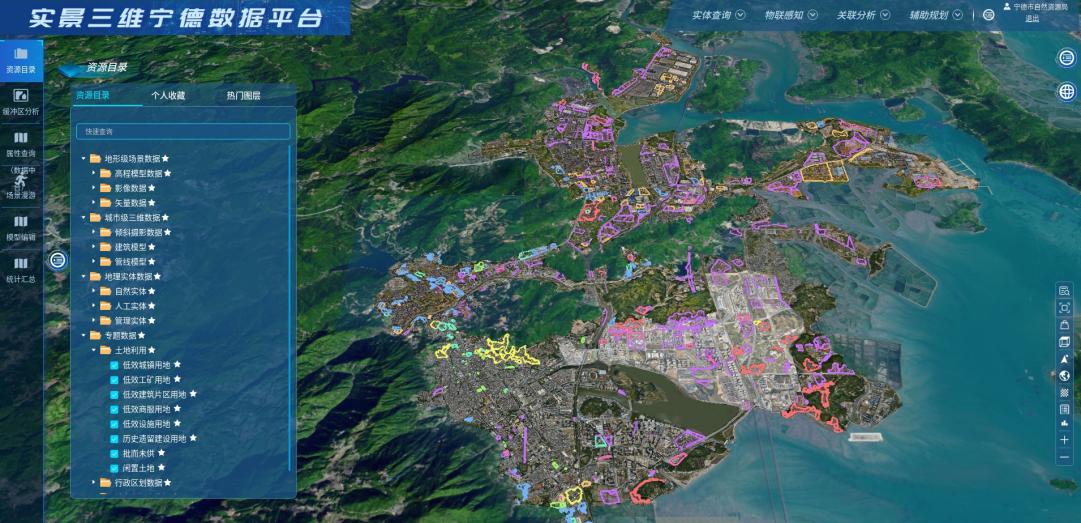 實景三維寧德輔助低效用地治理。寧德市自然資源局供圖
