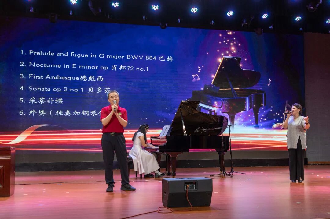 音乐会现场