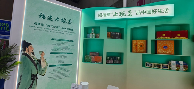 “蘇東坡帶你喝福建七碗茶”沉浸式體驗區