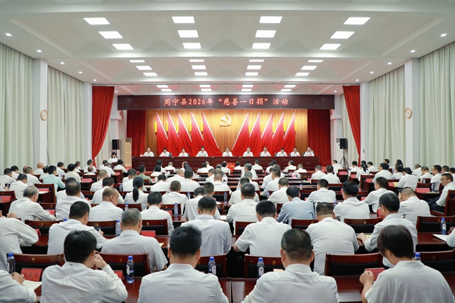活动现场