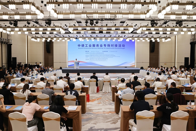 活动现场