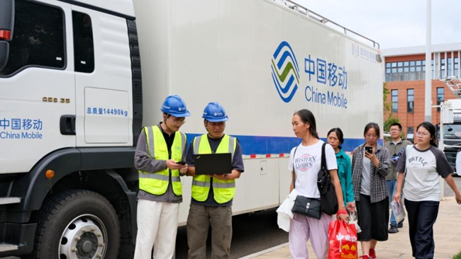 中国移动升级校园网，保障网络体验