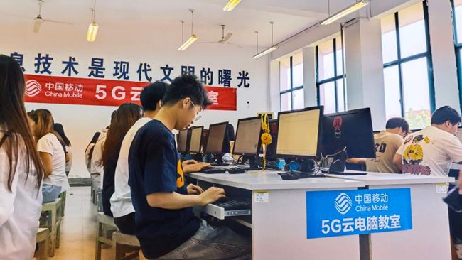 云电脑助力校区算力升级