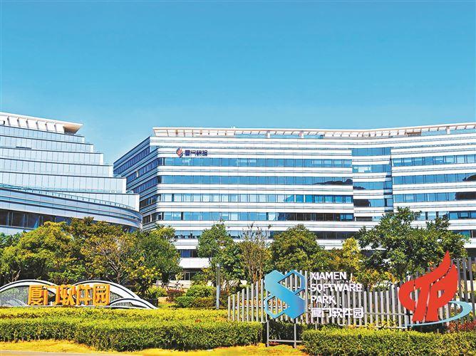 廈門火炬高新區入選國家數字貿易示范區首批創建名單。圖為廈門軟件園一期。（火炬高新區 供圖）