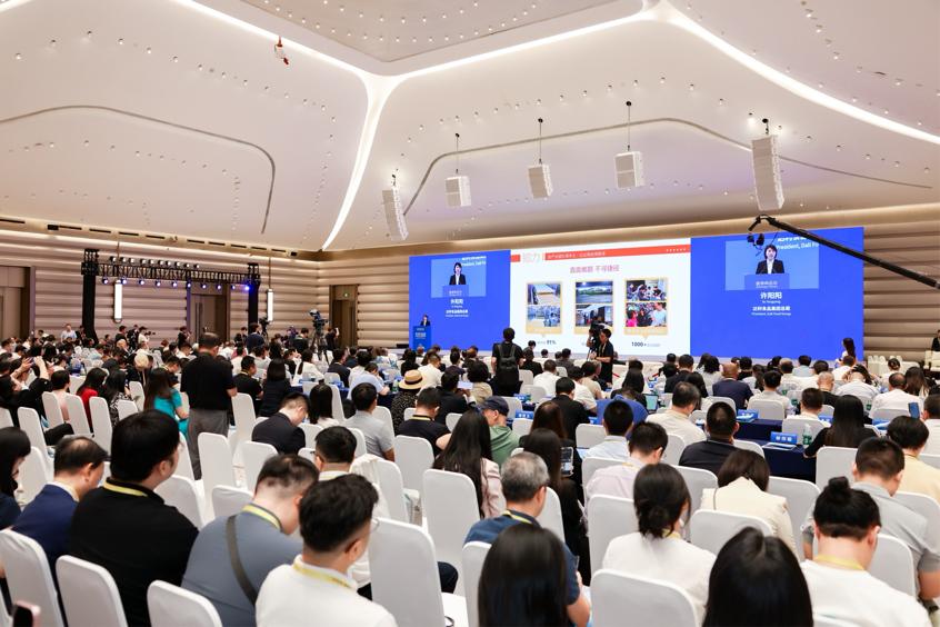 2026鼓浪嶼論壇·世界商業領袖共話全球投資活動現場。達利集團供圖