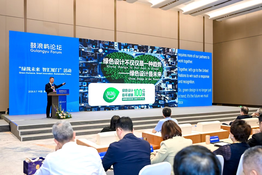 一家国际组织负责人主题分享。活动方供图