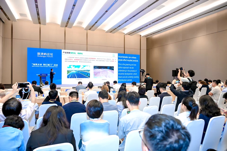 一家国内企业分享助力产业发展绿色化、低碳化等。活动方供图