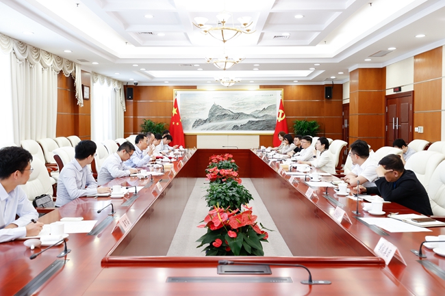 会议现场
