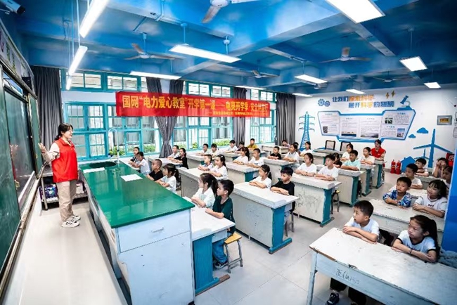 國網龍岩供電公司青年志願者向孩子們科普安全用電知識