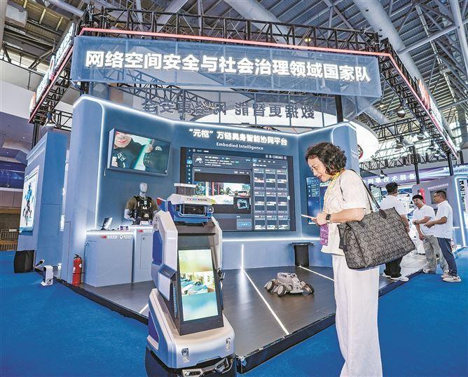國投智能攜多項前沿成果參展。